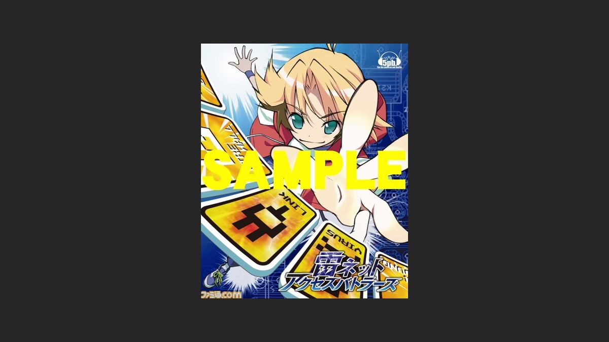 ♯Izi18BZ雷ネットアクセスバトラーズうーぱコレクション2全6種 ♯Izi18BZ雷ネットアクセスバトラーズうーぱコレクション2全6種