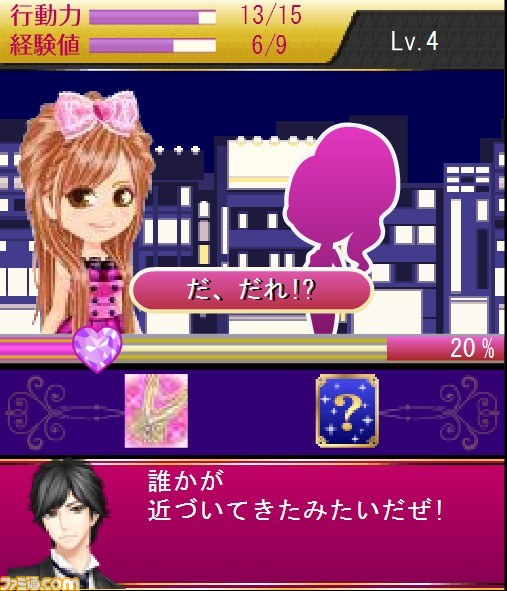 『恋してキャバ嬢GP』超・営業力特化アバターでステータスも注目度もアップ！【ファミ通  Mobage Vol.3】_14
