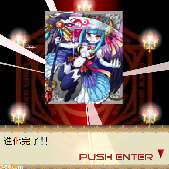 『大進撃!!ドラゴン騎士団』戦士が大成長する合成専用“ファミ通本”をGET！【ファミ通Mobage Vol.3】_10