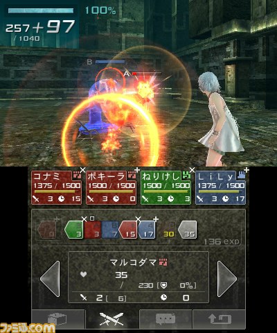 『ラビリンスの彼方』の体験会やAR機能などの新情報が公開_08