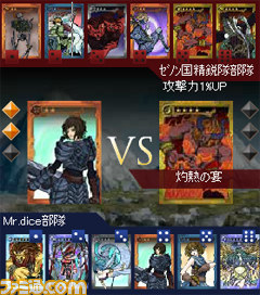 『キングダムクロニクル』強さもセクシーさもハンパないレアカードを手に入れるチャンス！【ファミ通Mobage Vol.3】_07