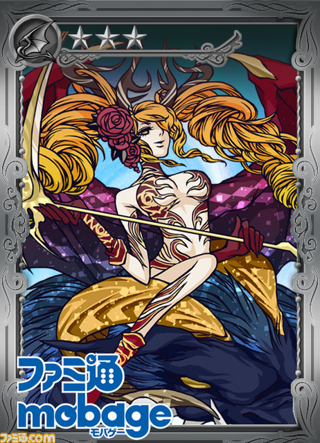 『キングダムクロニクル』強さもセクシーさもハンパないレアカードを手に入れるチャンス！【ファミ通Mobage Vol.3】_09