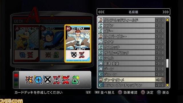 『アルティメット マーヴル VS. カプコン3』メディア向け体験会が開催_12