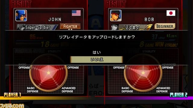 『アルティメット マーヴル VS. カプコン3』メディア向け体験会が開催_21