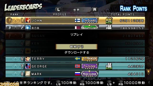 『アルティメット マーヴル VS. カプコン3』メディア向け体験会が開催_23