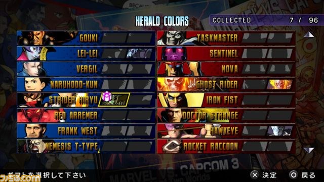 『アルティメット マーヴル VS. カプコン3』メディア向け体験会が開催_18