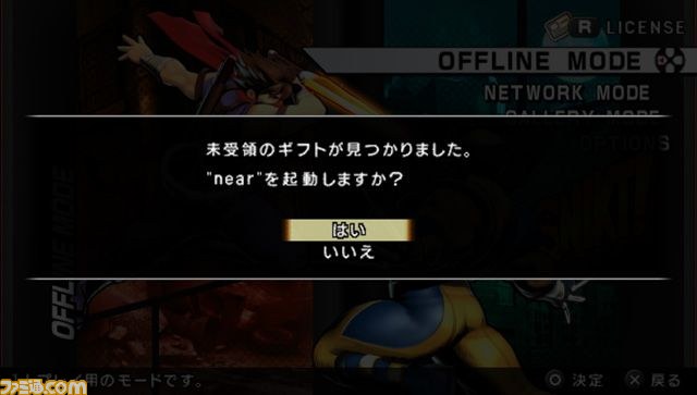 『アルティメット マーヴル VS. カプコン3』メディア向け体験会が開催_20