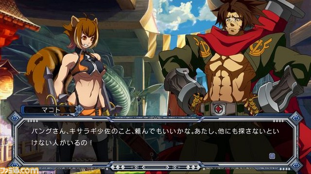 『ブレイブルー コンティニュアムシフト エクステンド』を徹底紹介！　その1_16