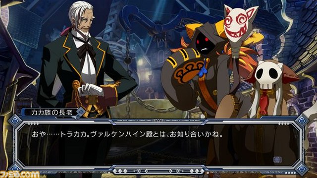 『ブレイブルー コンティニュアムシフト エクステンド』を徹底紹介！　その1_17