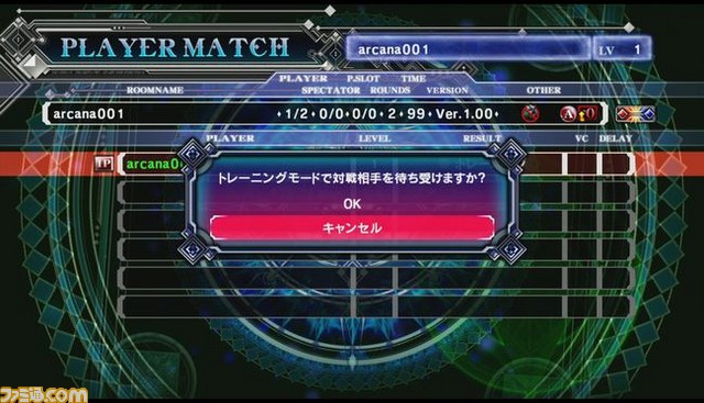『ブレイブルー コンティニュアムシフト エクステンド』を徹底紹介！　その1_21