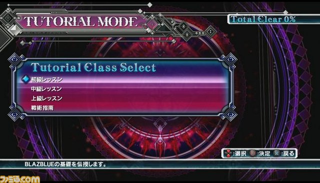 『ブレイブルー コンティニュアムシフト エクステンド』を徹底紹介！　その1_26