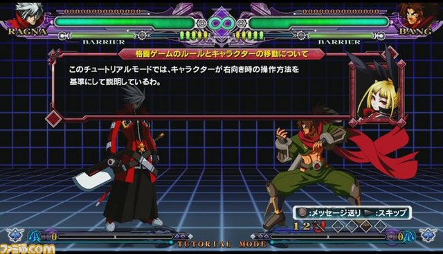 『ブレイブルー コンティニュアムシフト エクステンド』を徹底紹介！　その1_27