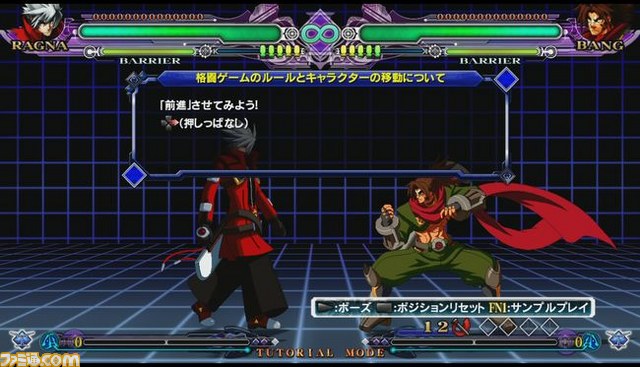 『ブレイブルー コンティニュアムシフト エクステンド』を徹底紹介！　その1_28
