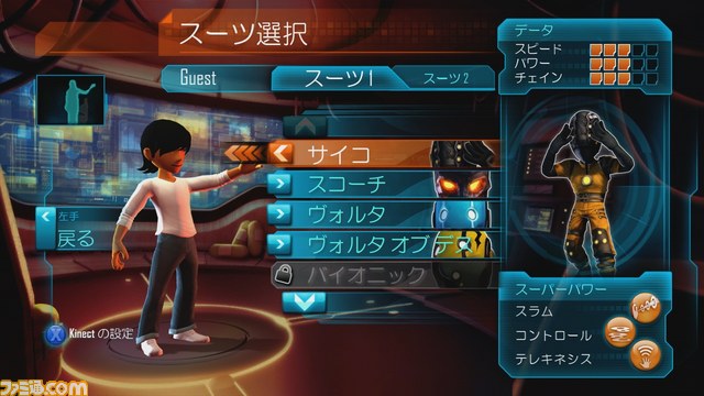 『パワーアップ ヒーローズ』のキャンペーンモードの情報やスーパーアタックの映像などが公開_01