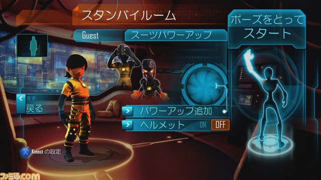 『パワーアップ ヒーローズ』のキャンペーンモードの情報やスーパーアタックの映像などが公開_03