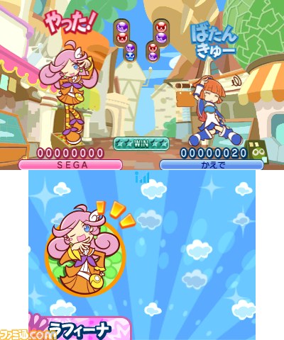 『ぷよぷよ!!』PSP、ニンテンドー3DS、Wii版それぞれの特徴と新情報を公開_12