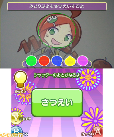 『ぷよぷよ!!』PSP、ニンテンドー3DS、Wii版それぞれの特徴と新情報を公開_21