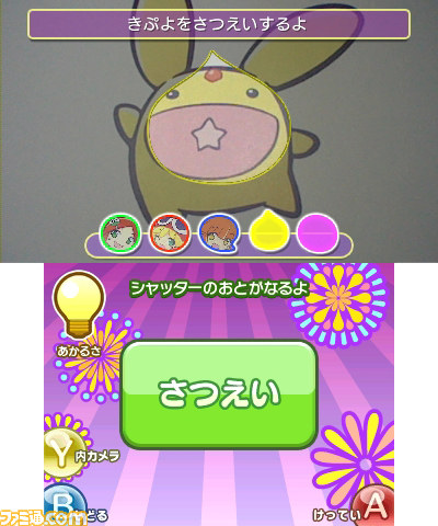 『ぷよぷよ!!』PSP、ニンテンドー3DS、Wii版それぞれの特徴と新情報を公開_22