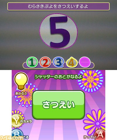 『ぷよぷよ!!』PSP、ニンテンドー3DS、Wii版それぞれの特徴と新情報を公開_26