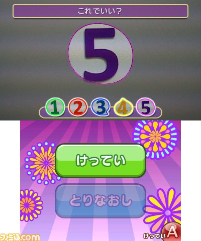 『ぷよぷよ!!』PSP、ニンテンドー3DS、Wii版それぞれの特徴と新情報を公開_27