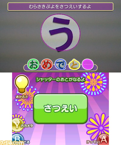 『ぷよぷよ!!』PSP、ニンテンドー3DS、Wii版それぞれの特徴と新情報を公開_32
