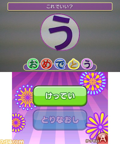 『ぷよぷよ!!』PSP、ニンテンドー3DS、Wii版それぞれの特徴と新情報を公開_33
