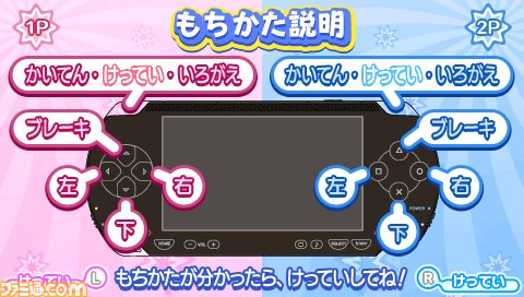 『ぷよぷよ!!』PSP、ニンテンドー3DS、Wii版それぞれの特徴と新情報を公開_35