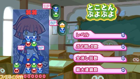 『ぷよぷよ!!』PSP、ニンテンドー3DS、Wii版それぞれの特徴と新情報を公開_36