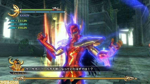 『聖闘士星矢戦記』DLC“海龍カノン”、“海魔女ソレント”、“サバイバルモード”が配信決定_03