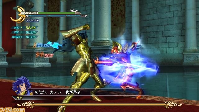 『聖闘士星矢戦記』DLC“海龍カノン”、“海魔女ソレント”、“サバイバルモード”が配信決定_04