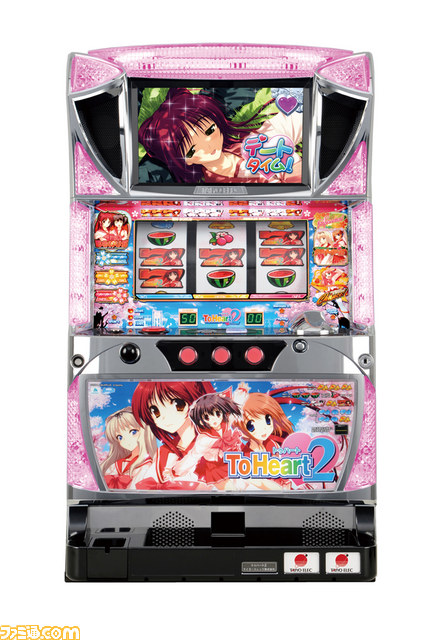 『トゥハート2』がパチスロになって登場！_31