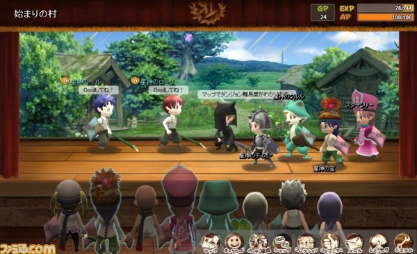 トライエースの最新RPGがYahoo! Mobageに『星神の大樹 レミュータ』_11