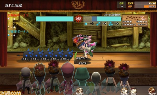 トライエースの最新RPGがYahoo! Mobageに『星神の大樹 レミュータ』_12