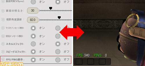 『スペースインベーダー』×『ペーパーマン』コラボレーションがスタート！_14
