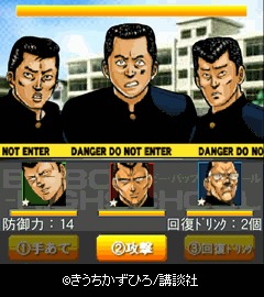 『BE-BOP-HIGHSCHOOL』あの人気コミックをKONAMIがソーシャルゲーム化！ Mobageに今冬登場_01