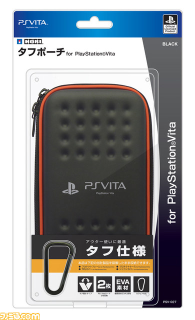 周辺機器メーカーのホリから発売されるPS Vita関連商品を一挙公開_18