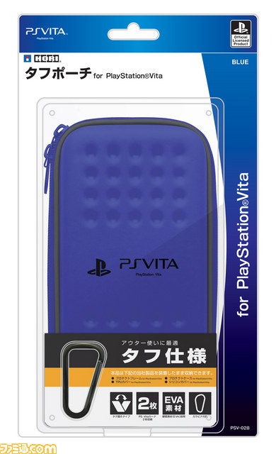 周辺機器メーカーのホリから発売されるPS Vita関連商品を一挙公開_19