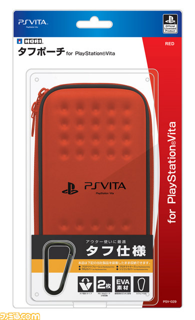 周辺機器メーカーのホリから発売されるPS Vita関連商品を一挙公開_20