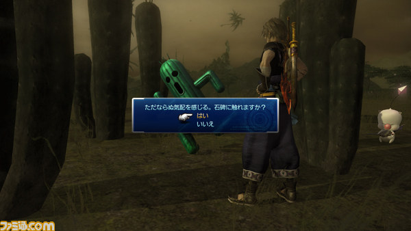 『ファイナルファンタジーXIII-2』最後の新情報＆週刊ファミ通2012年1月5・12・19日合併号付録のアクセサリ性能を公開!!_09