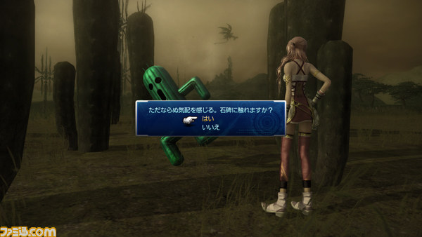 『ファイナルファンタジーXIII-2』最後の新情報＆週刊ファミ通2012年1月5・12・19日合併号付録のアクセサリ性能を公開!!_26