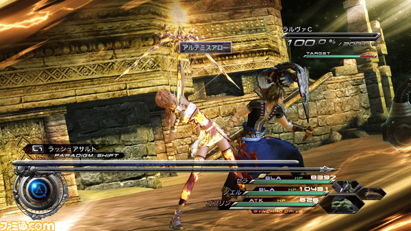 『ファイナルファンタジーXIII-2』最後の新情報＆週刊ファミ通2012年1月5・12・19日合併号付録のアクセサリ性能を公開!!_29