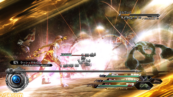 『ファイナルファンタジーXIII-2』最後の新情報＆週刊ファミ通2012年1月5・12・19日合併号付録のアクセサリ性能を公開!!_30