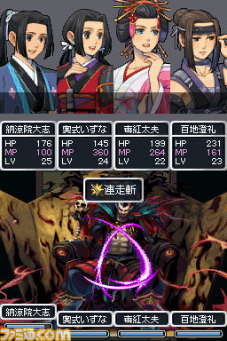 『RPGツクールDS+』を使ったゲームコンテストが開催決定_05