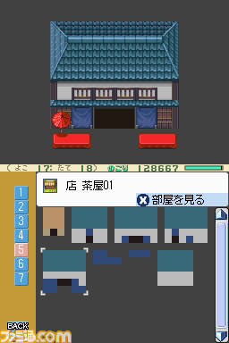 『RPGツクールDS+』を使ったゲームコンテストが開催決定_03