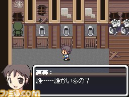 『RPGツクールDS+』を使ったゲームコンテストが開催決定_09