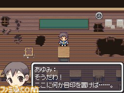 『RPGツクールDS+』を使ったゲームコンテストが開催決定_11
