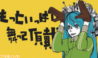 『初音ミク アンド フューチャー スターズ プロジェクト ミライ』GUMIが参加決定！_02
