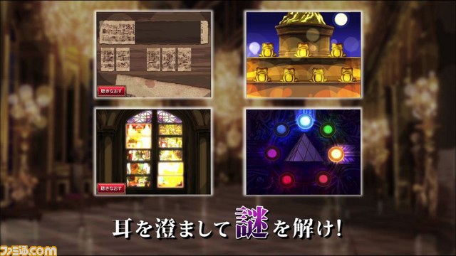 『リズム怪盗R 皇帝ナポレオンの遺産』の核心に迫る最新PVが公式サイトで公開_06