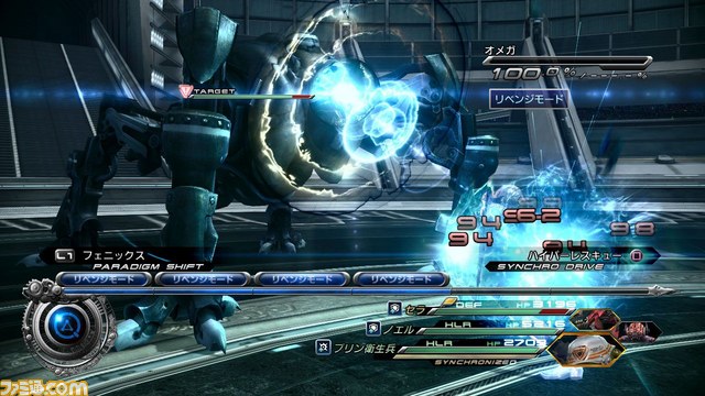 『FFXIII-2』のDLCなどPlayStation Network最新情報をお届け_14