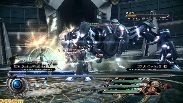 『FFXIII-2』のDLCなどPlayStation Network最新情報をお届け_15